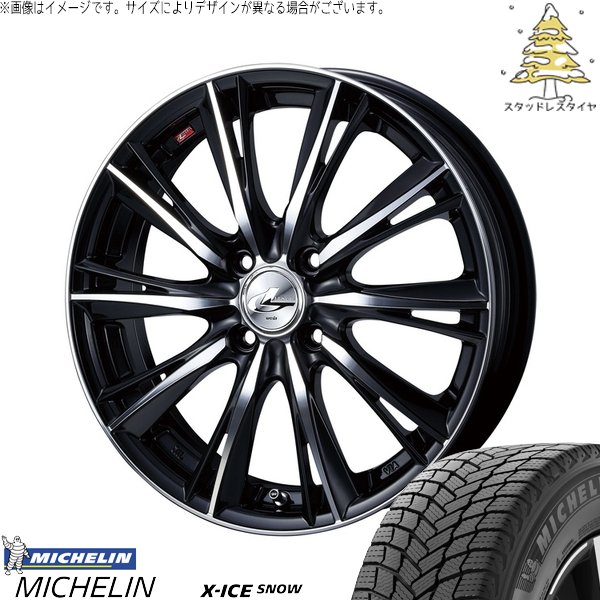 フィット インサイト 185/55R16 スタッドレス | エックスアイス スノー \u0026 レオニス WX 16インチ 4穴100