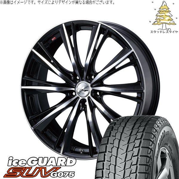 ニッサン ムラーノ Z51 255/50R20 スタッドレス | アイスガード SUV G075 \u0026 レオニス WX 20インチ 5穴114.3