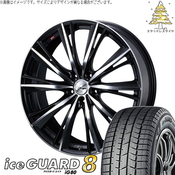 ヨコハマタイヤ（YOKOHAMA TIRE） CX8 CX5 フォレスター 225/65R17 