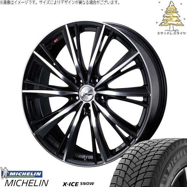 X-ICE フーガ エルグランド 245/45R19 スタッドレス | エックスアイス