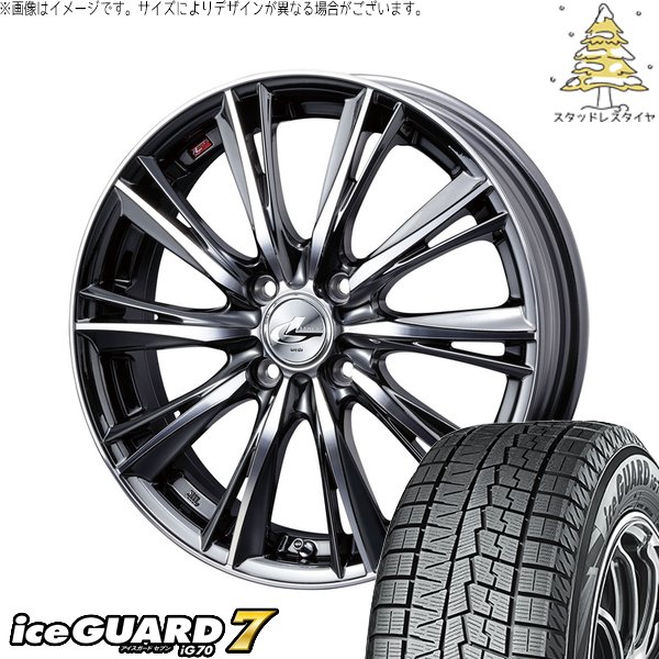 フリード GB3 GB4 4穴車 195/55R16 スタッドレス | アイスガードセブン IG70 \u0026 レオニス WX 16インチ 4穴100