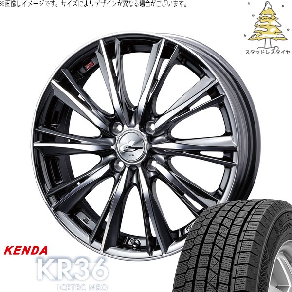 マーチ キューブ 195/45R16 スタッドレス | アイステックネオ KR36 \u0026 レオニス WX 16インチ 4穴100