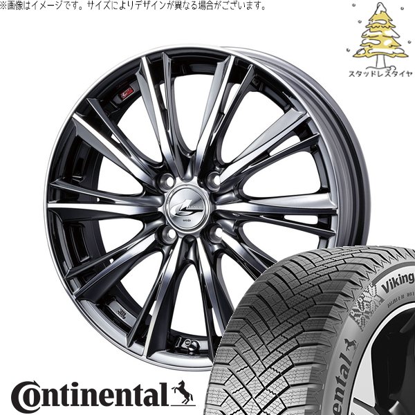 VikingContact ノートオーラ 205/50R17 スタッドレス | バイキング 