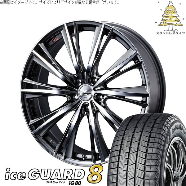 ヨコハマタイヤ（YOKOHAMA TIRE） ヴォクシー 215/45R17 スタッドレス 