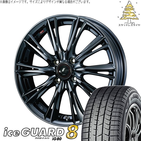 ヨコハマタイヤ（YOKOHAMA TIRE） ライズ ロッキー ガソリン車 195 