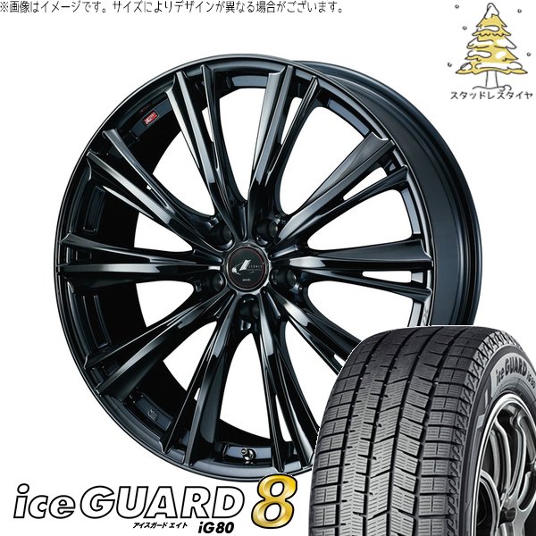 ヨコハマタイヤ（YOKOHAMA TIRE） ヴォクシー 90系 205/55R17 