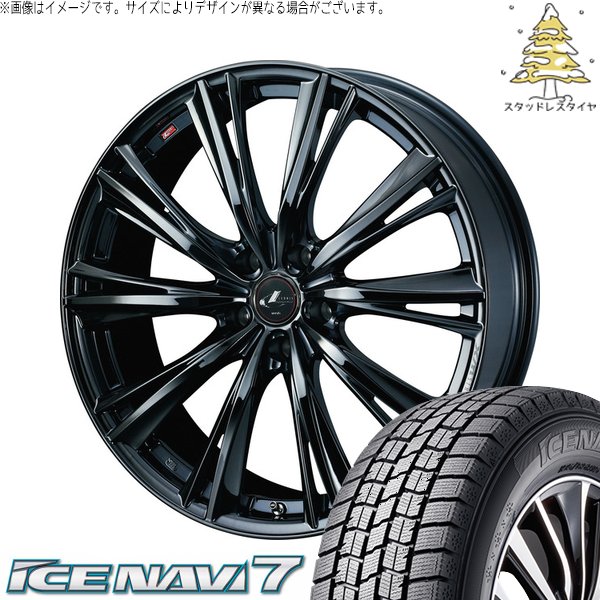 セレナ シビック 215/40R18 スタッドレス | アイスナビ7 \u0026 レオニス WX 18インチ 5穴114.3