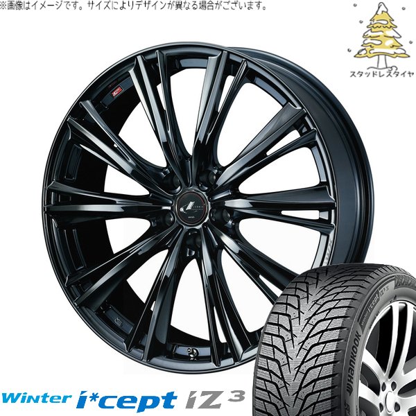 アコード CU CR 225/50R17 スタッドレス | ウィンターアイセプト IZ3 W636 \u0026 レオニス WX 17インチ 5穴114.3
