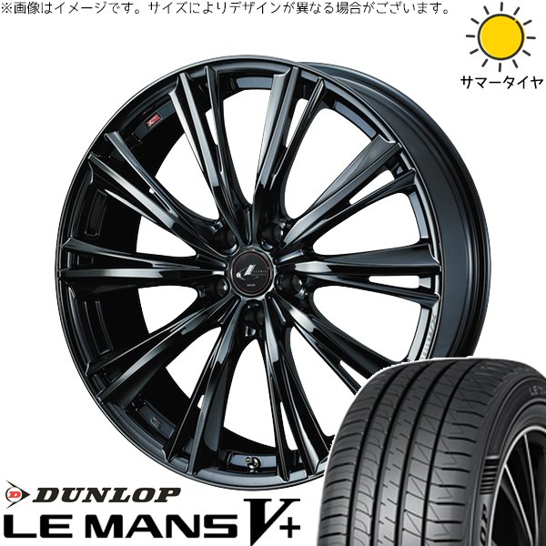 LE MANS アクア カローラフィールダー 195/55R16 ホイールセット