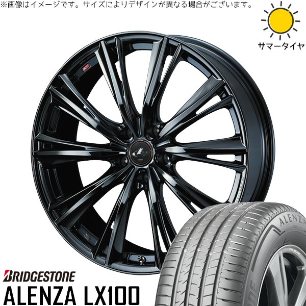 クロストレック 225/65R17 ホイールセット | アレンザ LX100 & レオニス WX 17インチ 5穴114.3
