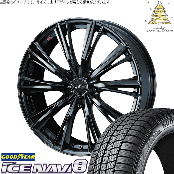 インプレッサ GU系 205/50R17 スタッドレス | アイスナビ8 & レオニス