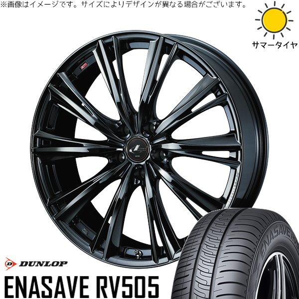 エナセーブ デリカD5 アウトランダー 225/55R18 ホイールセット