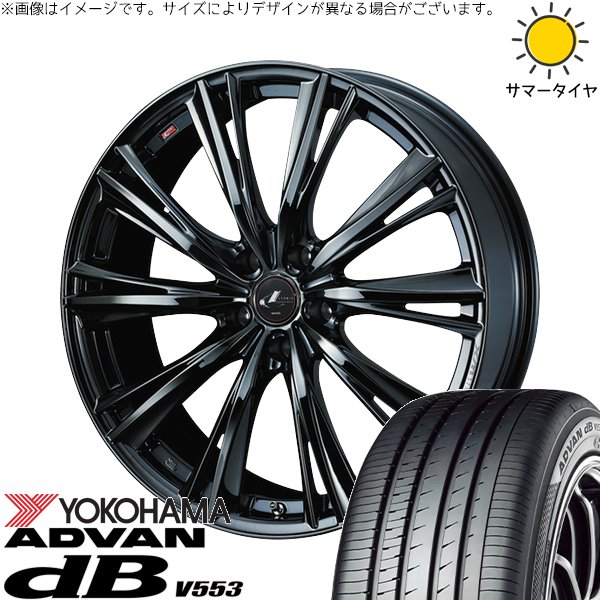 エクストレイル 225&frasl;60R18 ホイールセット | ヨコハマ アドバン db