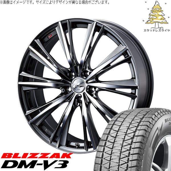ブリザック DMーV3 GN アウトランダー 235/60R18 スタッドレス | DM-V3