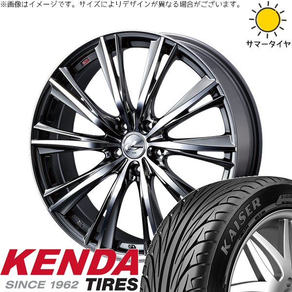KAISER（KENDA） アクア カローラフィールダー 195/55R16