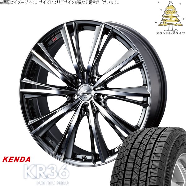 NXレクサス235/55R18スタッドレス 17インチ ホイール付き