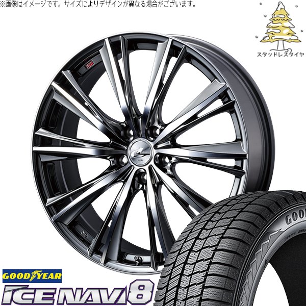 デリカD5 アウトランダー 225/55R18 スタッドレス | アイスナビ8
