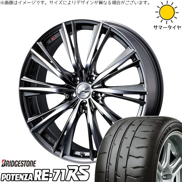 専用です☆ シエンタ 10系 205/45R17 ホイールセット | ポテンザ RE71-RS