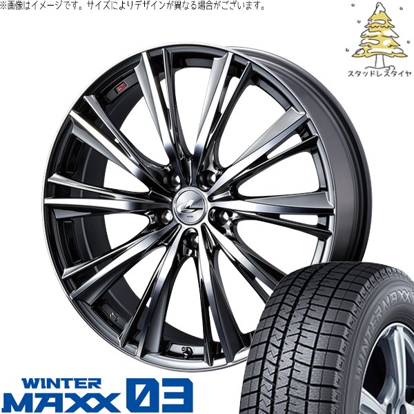 WINTER MAXX 03 ヴェゼル WR-V 225/45R19 スタッドレス | ウィンター  