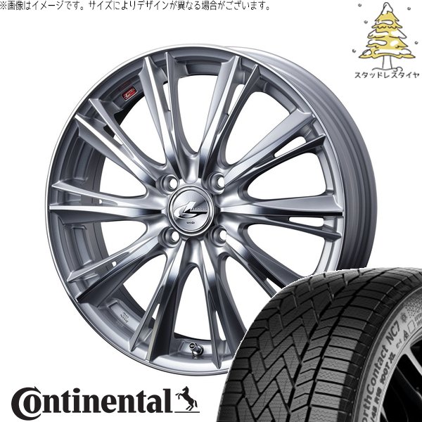 ノートオーラ 195/65R15 スタッドレス | ノースコンタクト NC7 \u0026 レオニス WX 15インチ 4穴100