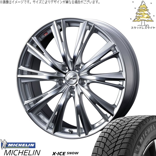 X-ICE WR-V ステップワゴン ヴェゼル 225/40R19 スタッドレス