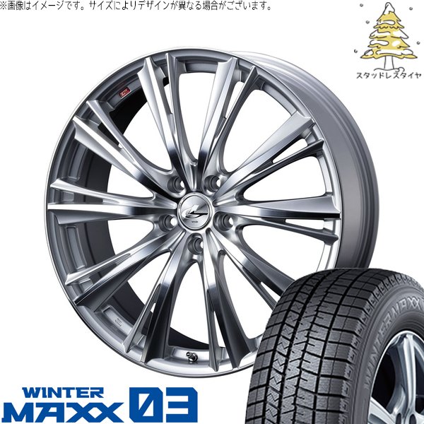 ZR-V クロストレック 245/40R20 スタッドレス | ウィンターマックス03 \u0026 レオニス WX 20インチ 5穴114.3
