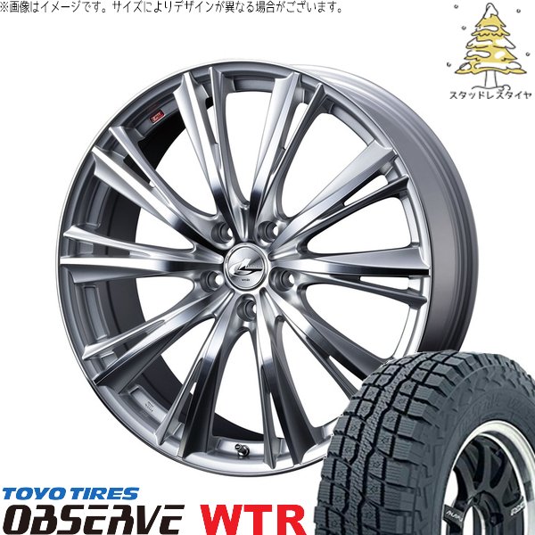 デリカD5 アウトランダー 225/70R16 スタッドレス | オブザーブ W/T-R \u0026 レオニス WX 16インチ 5穴114.3