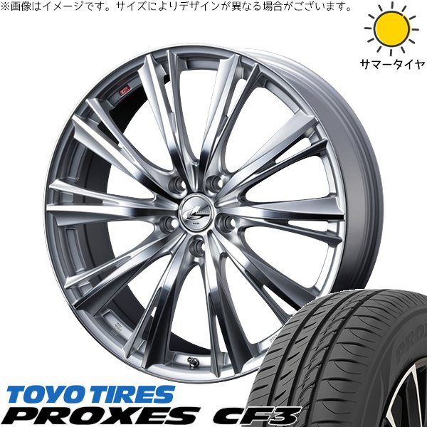 ラクティス 120系 175/65R15 ホイールセット | プロクセス CF3