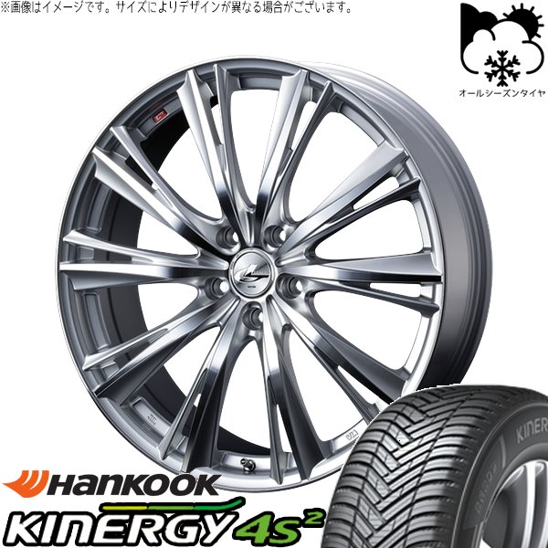 【美品】レオニスwx 205/50R17 4本　ヨコハマタイヤ2024年製 美品】レオニスwx 205/50R17 4本 ヨコハマタイヤ2024年製 楽天市場】205