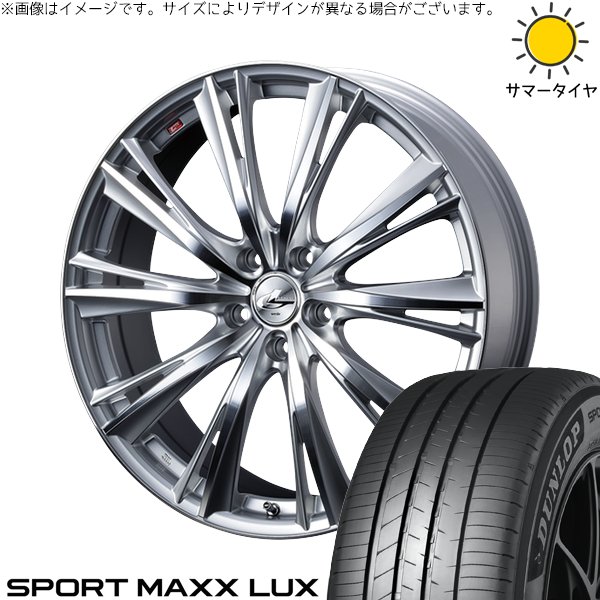 シエンタ 10系 205/45R17 ホイールセット | スポーツマックス シエンタ 10系 205/45R17 ホイールセット | スポーツマックス