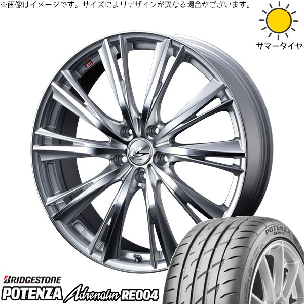 ポテンザ アドレナリン RE004 205/50R17 93W 4本セット BRIDGESTONE POTENZA Adrenalin RE004 205/50R17 93W XL