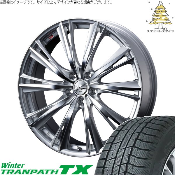 ヴォクシー 205/60R16 スタッドレス | ウィンタートランパス TX & レオニス WX 16インチ 5穴114.3
