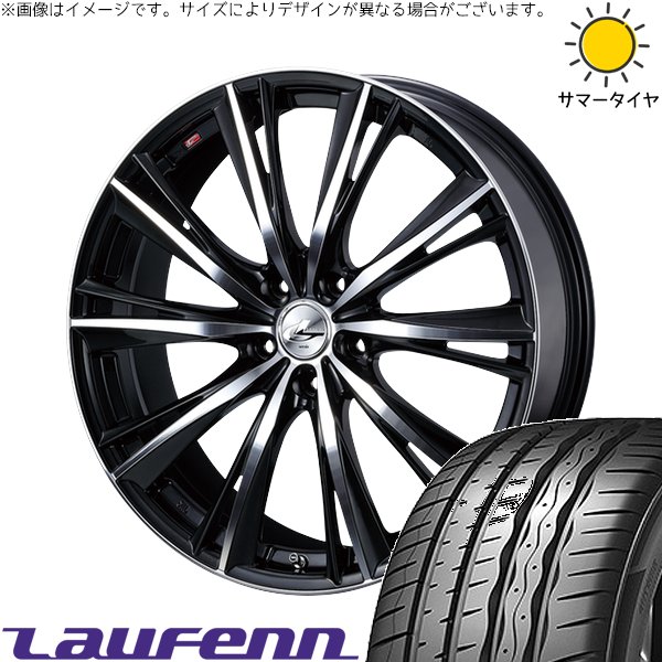 LauFenn エリシオン 245/40R19 ホイールセット | Z FIT EQ LK03
