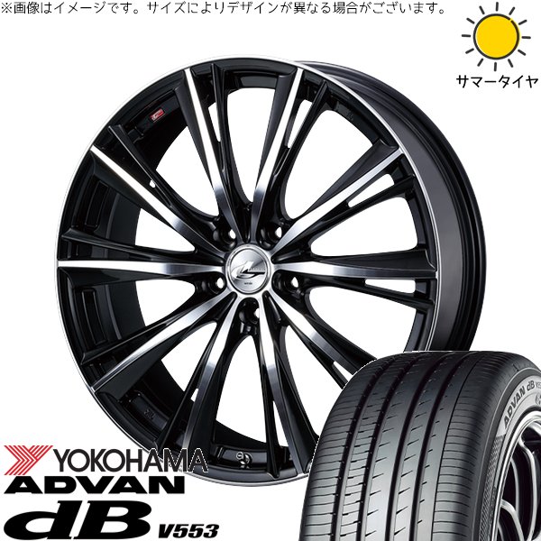 ZR-V クロストレック 225/55R18 ホイールセット | アドバン デシベル