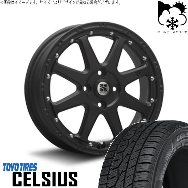 NBOX スペーシア タント デリカミニ 155/65R14 オールシーズン | セルシアス \u0026 エクストリームJ 14インチ 4穴100