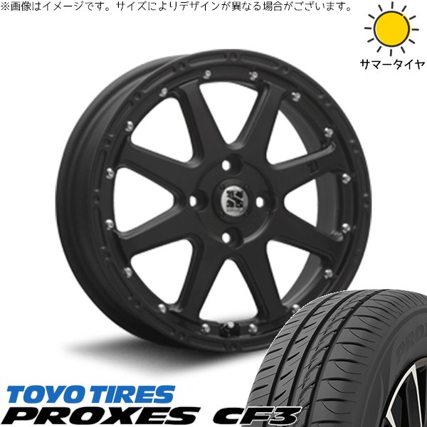 エブリィワゴン 165/60R14 ホイールセット | プロクセス CF3 \u0026 エクストリームJ 14インチ 4穴100