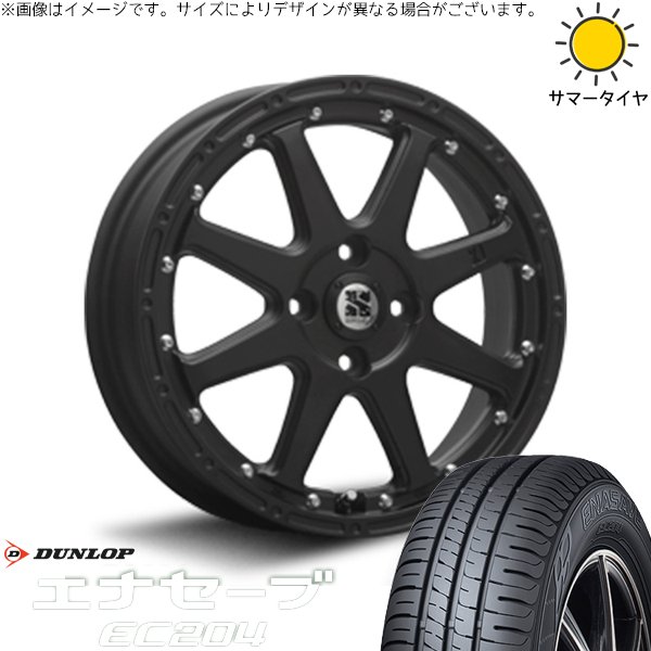 タフト ハスラー ソリオ 165/65R15 ホイールセット | エナセーブ EC204 \u0026 エクストリームJ 15インチ 4穴100