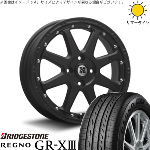 ハスラー デリカミニ ソリオ 165/65R14 ホイールセット | レグノ GR-X3 \u0026 エクストリームJ 14インチ 4穴100