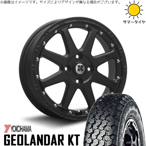 ハイゼットジャンボ 145/80R12 ホイールセット | ジオランダー KT Y828 \u0026 エクストリームJ 12インチ 4穴100