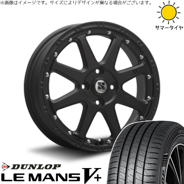 モコ ゼスト パレット ミラ 165/55R14 ホイールセット | ルマンファイブ \u0026 エクストリームJ 14インチ 4穴100