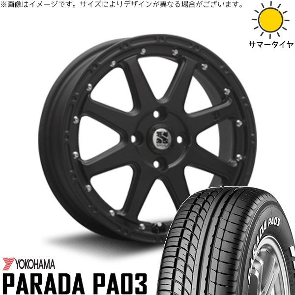 PARADA PA03 ハイゼットジャンボ 165/55R14 ホイールセット | パラダ