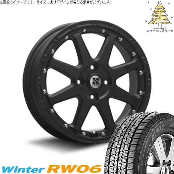 ハイゼットジャンボ 145R12 スタッドレス | ウィンター RW06 \u0026 エクストリームJ 12インチ 4穴100
