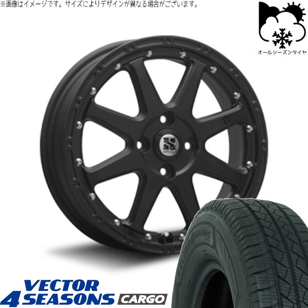 ハイゼットジャンボ 145/80R12 オールシーズン | ベクター4シーズンズ カーゴ \u0026 エクストリームJ 12インチ 4穴100