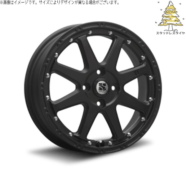タフト リフトアップ 175/65R15 スタッドレス | おすすめ輸入タイヤ \u0026 エクストリームJ 15インチ 4穴100