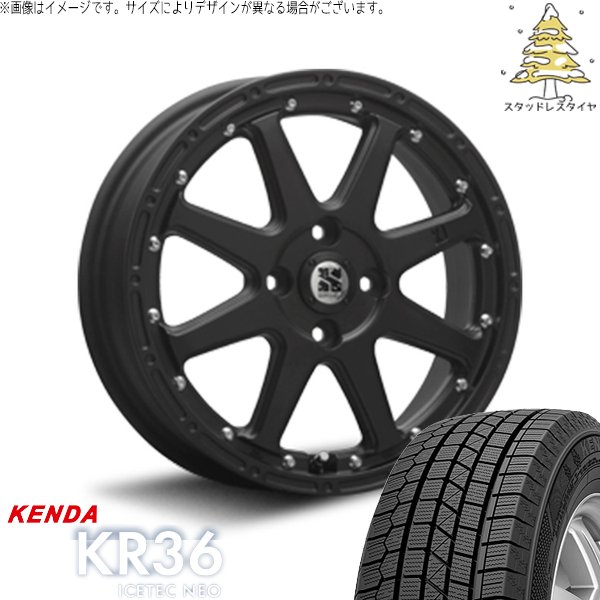 デリカミニ ハスラー 165/60R15 スタッドレス | アイステックネオ KR36 \u0026 エクストリームJ 15インチ 4穴100