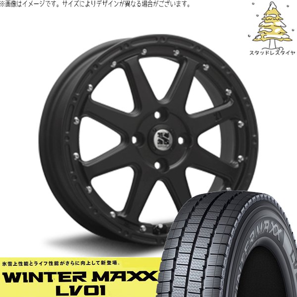 WINTER MAXX ハイゼットジャンボ 145/80R12 スタッドレス | ウィンター
