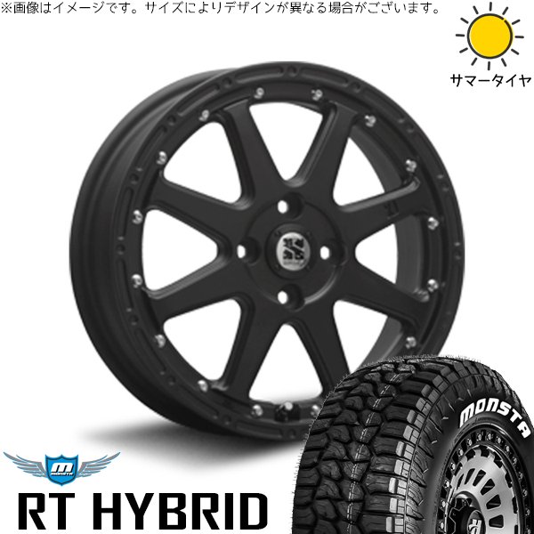 ハスラー デリカミニ ソリオ 165/65R14 ホイールセット | モンスタタイヤ RT \u0026 エクストリームJ 14インチ 4穴100