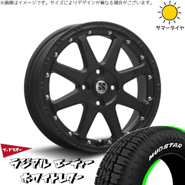 ハイゼットジャンボ 145/80R12 ホイールセット | マッドスター MT