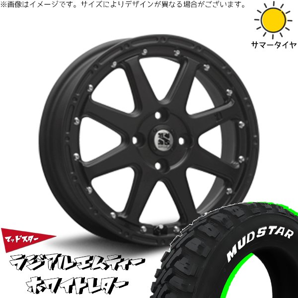 MUDSTAR - デリカミニ ハスラー 165/60R15 車輪仕掛ける | マッドスター MT \u0026 エクストリームJ 15in 4穴100 夏タイヤ、ホイールセット-タイヤ、ホイール