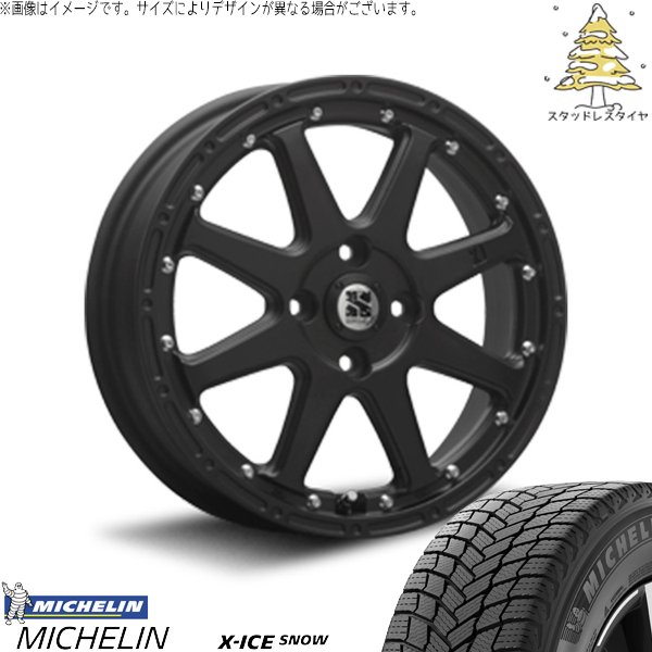 NBOX スペーシア タント デリカミニ 155/65R14 スタッドレス | エックスアイス スノー \u0026 エクストリームJ 14インチ 4穴100